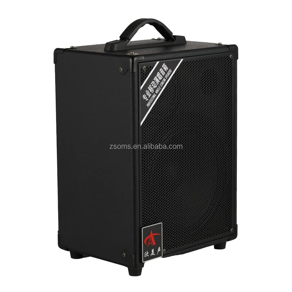 2023 OMS-H8 8-Inch … - image