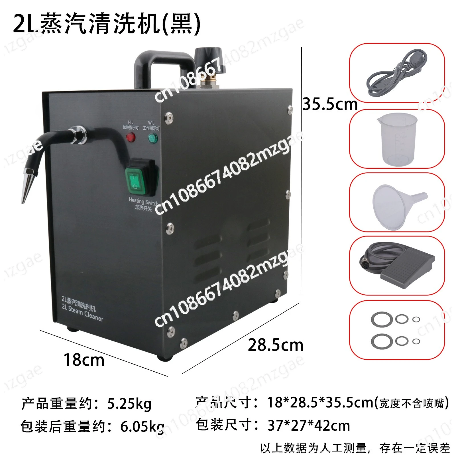 Black 1300W Jewelry Steam Cleaner 2L High-Pressure Stainless Steel Steamer with Fine Mesh Strainer for Silver Gold Diamonds