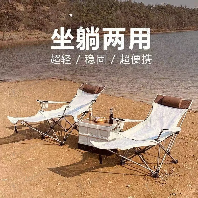 

Outdoor Folding Moon Chair 2-in-1 Sit & Recline Portable Camping Chair Fishing Picnic Lounge Chair