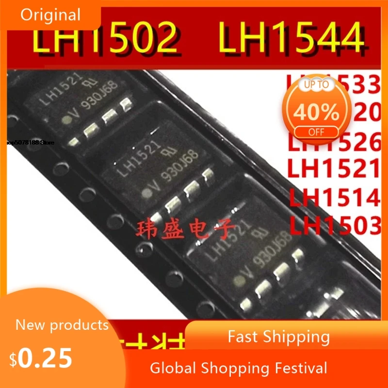lh1521aac-1526-1520-1533aactr-lh1544-1514-1503-1502-sop8-10-pcs