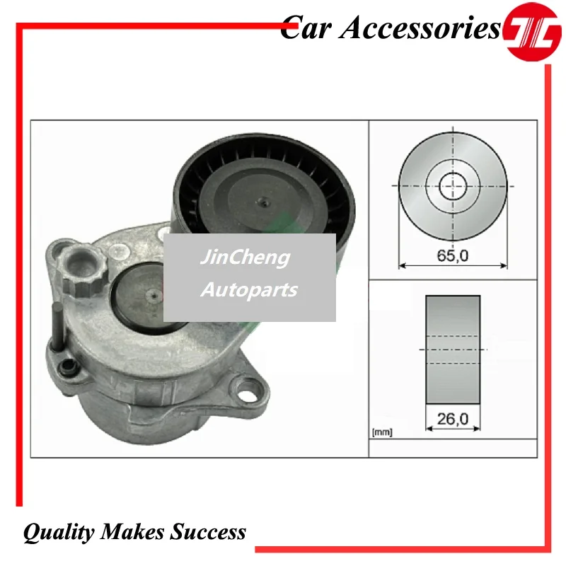 

Attachment Tensioner A6512001870,A6512000470, 5340337100 For Benz Cars