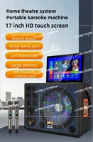 Shanling Hotsale Home Theatre Music Box Karaoke System Machine Wireless Portable Karaoke Speakers Subwoofer with Smart Display