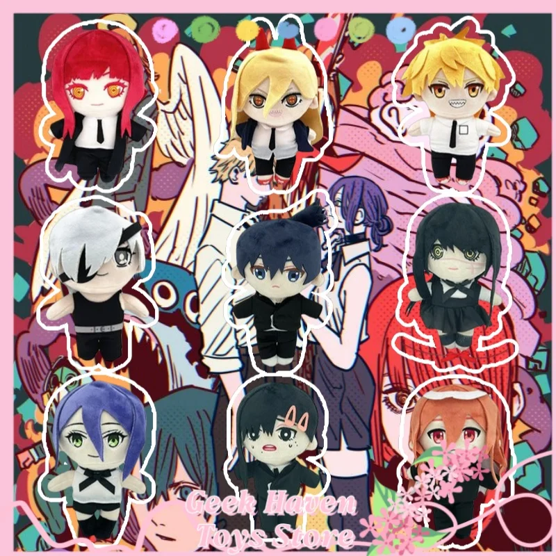 

Резе аниме плюшевая игрушка 20 см кукла бензопила человек аниме периферийная подвеска коллекция настольная кукла Макима праздничный подарок на день рождения