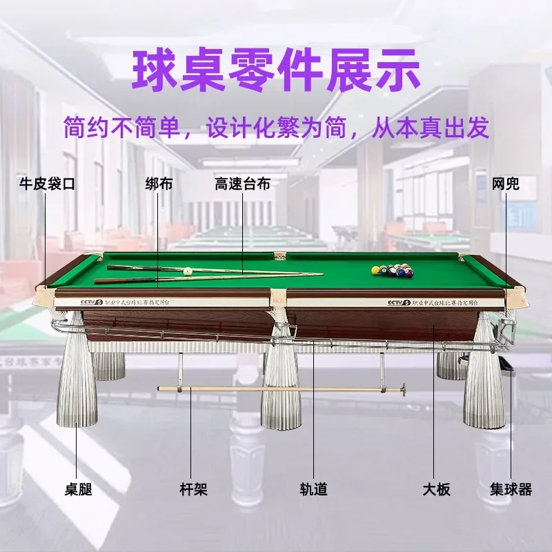 Middle Eight Standard Billiard Room Clubhouse Commercial Billiard Table Steel Warehouse