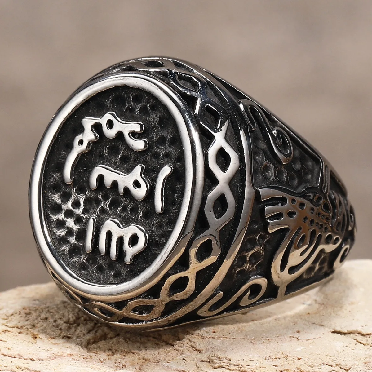 Vintage Arab Style Ring for Men Stainless Steel Ethnic Jewelry Koran Scripture Shaped Exotic Gift Exquisite Hand-carved Ornament