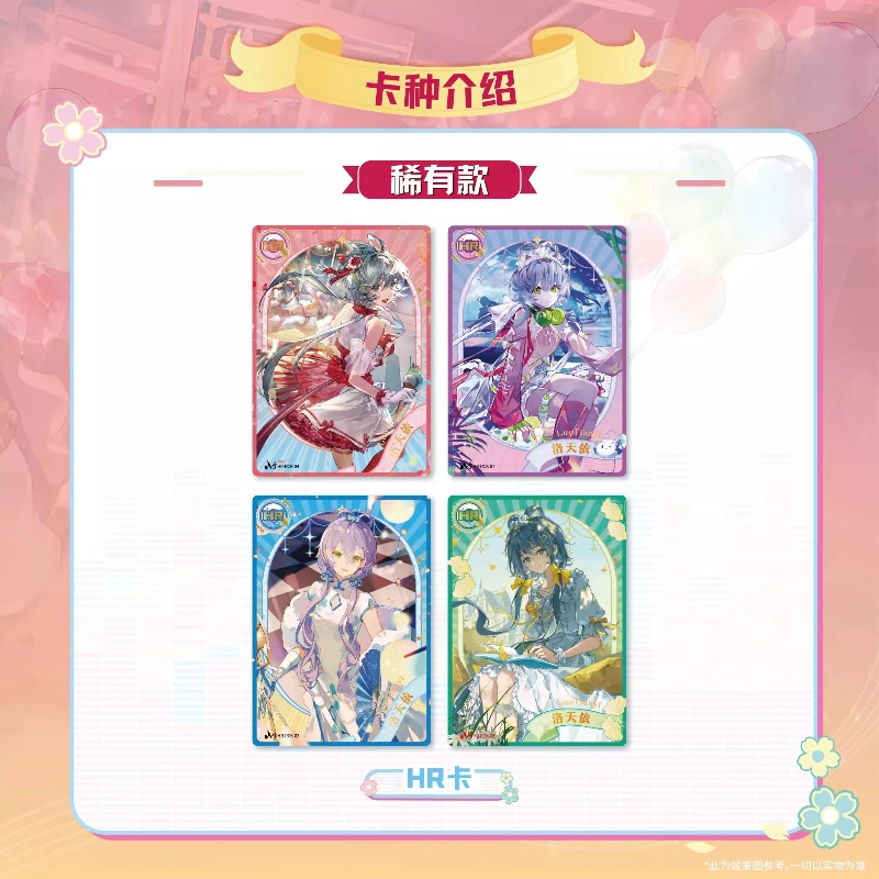공식 정품 가상 가수 루오 톈이 시리즈 애니메이션 카드 캐릭터 주변 수집품 장난감 카드 어린이 축제 선물