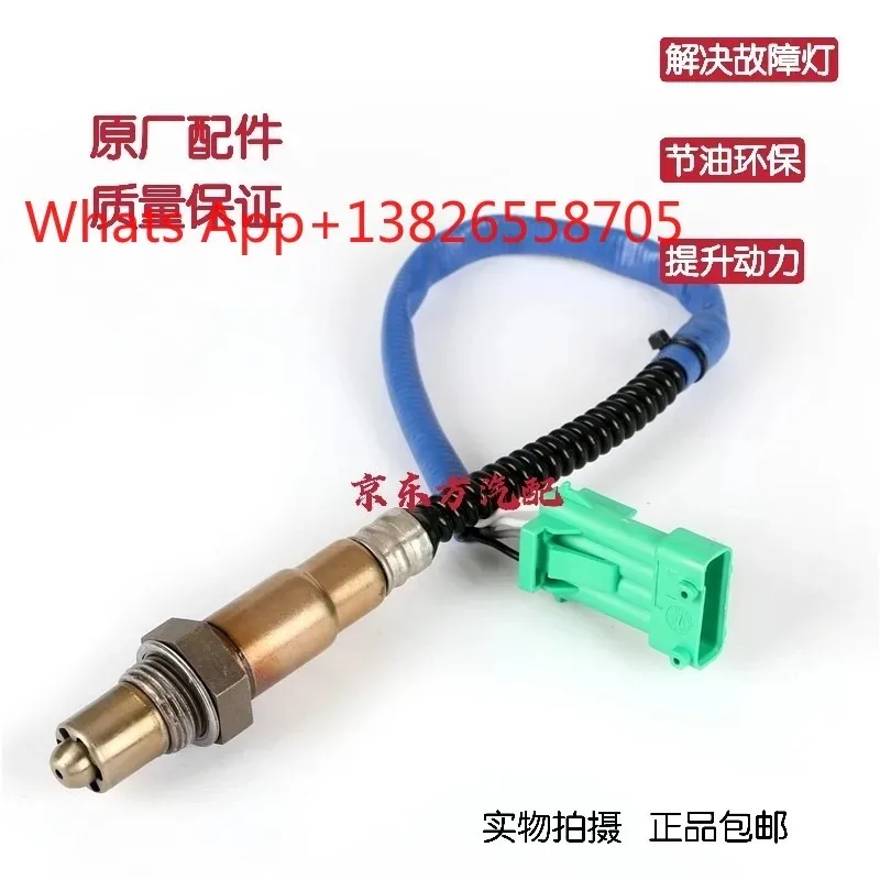 Applicable to Geely King Kong EC7 Vision EC8 Panda Freedom Ship Global Eagle Borui Emgrand Original Oxygen Sensor