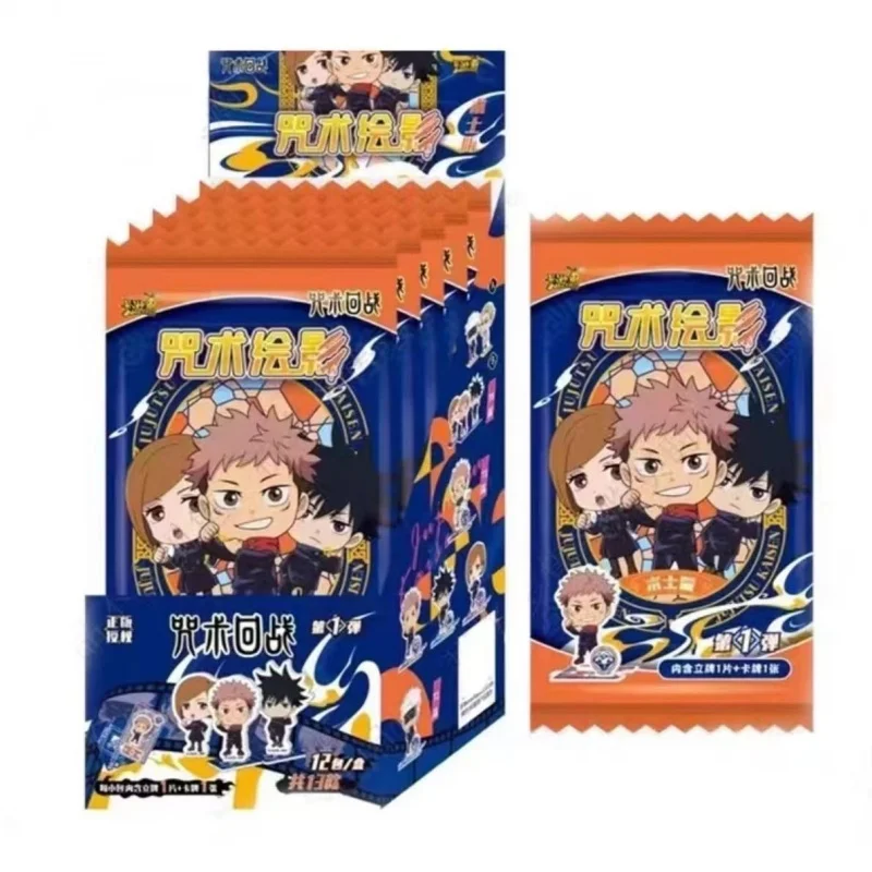 Thumbnail 3 - #32 Latest Collectibles Offers