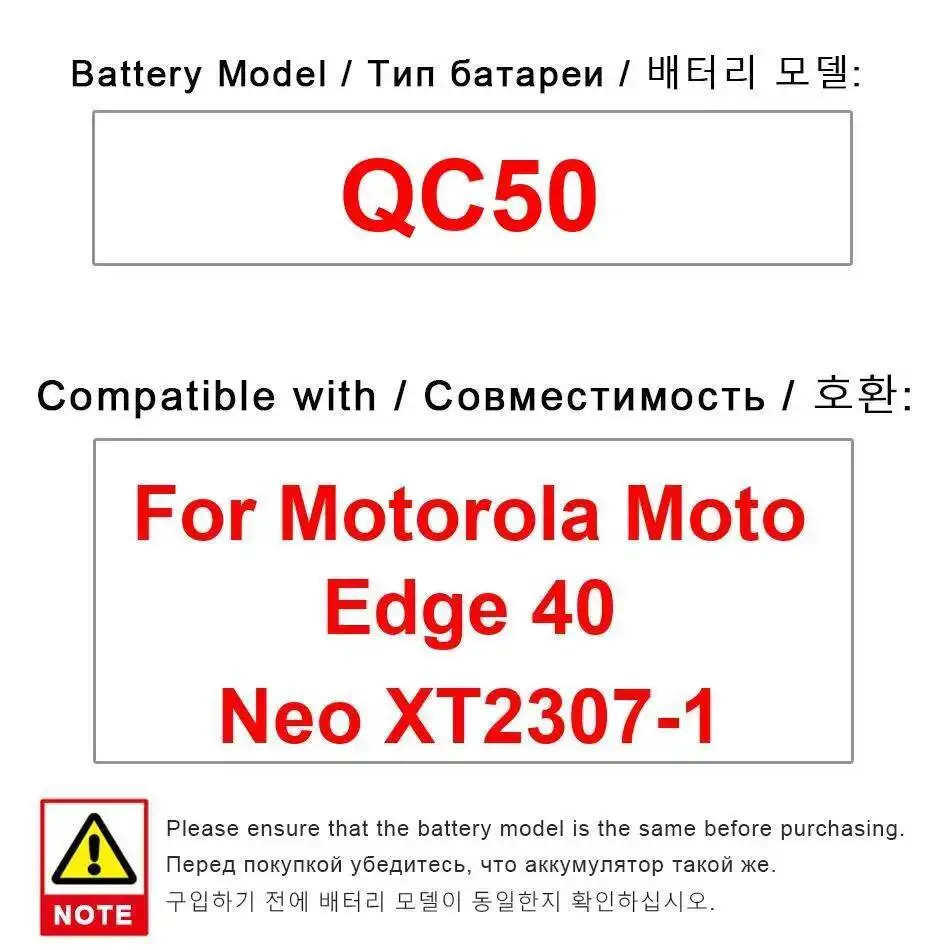 

QC50 Reliable Power 5000Mah Mobile Phone Battery For Motorola Moto Edge 40 Neo XT2307-1
