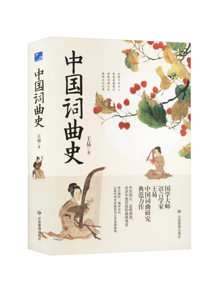 

Book-Winshare History Of Chinese Vocabulary