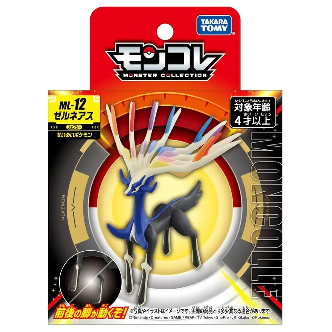 Takara Tomy Tomica Pokemon Monster Collection ML-12 Xerneas (Character Toy) Resin Anime Figure Toys for Boys