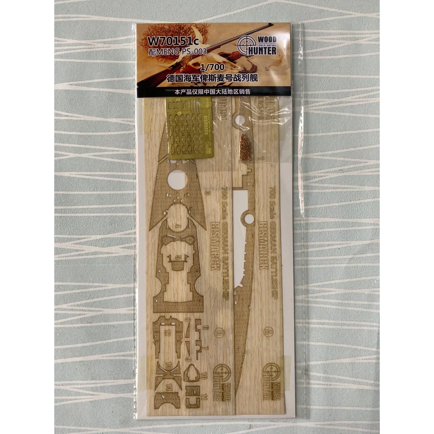 

Hunter W70151 1/700 Wood Deck GERMAN BATTLESHIP BISMARCK FOR MENG PS-003