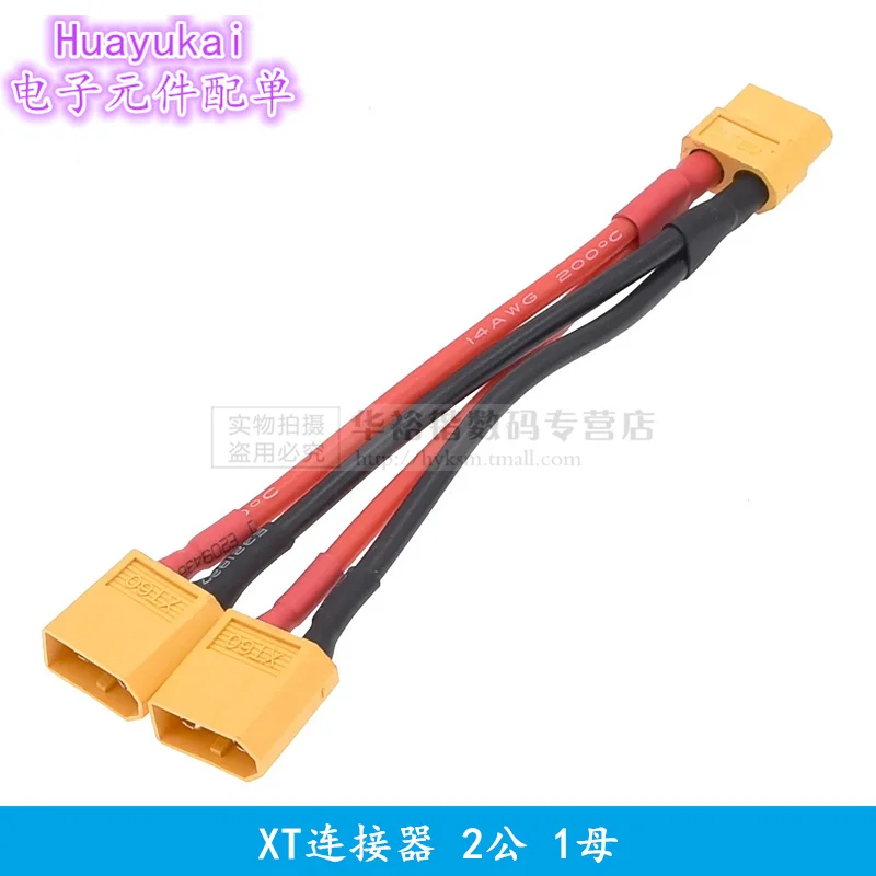 XT60 Parallel Battery Connector Male/Female Cable Dual Extension Y Splitter/ 3-Way 14AWG Silicone Wire for RC Battery Motor