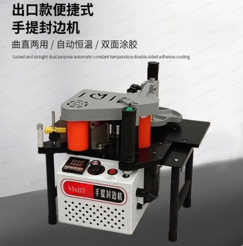 Manual edge banding machine woodworking home improvement portable double-sided gluing portable household small edge banding