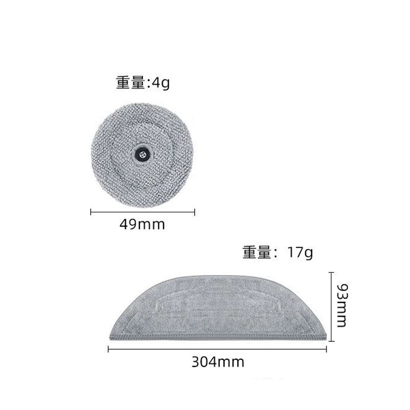 Mop Cloth For Roborock S8 MaxV Ultra S8 Max Ultra G20S Antibacterial Shock Mop Cloth Round Rag Robot Vacuum Cleaner Accessories