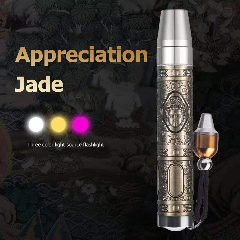 Jade Detector Light 3 Modes 365nm Jade Identification Flashlight Ultraviolet LED UV Torch Lamp for Emerald Jewelry Gems Amber