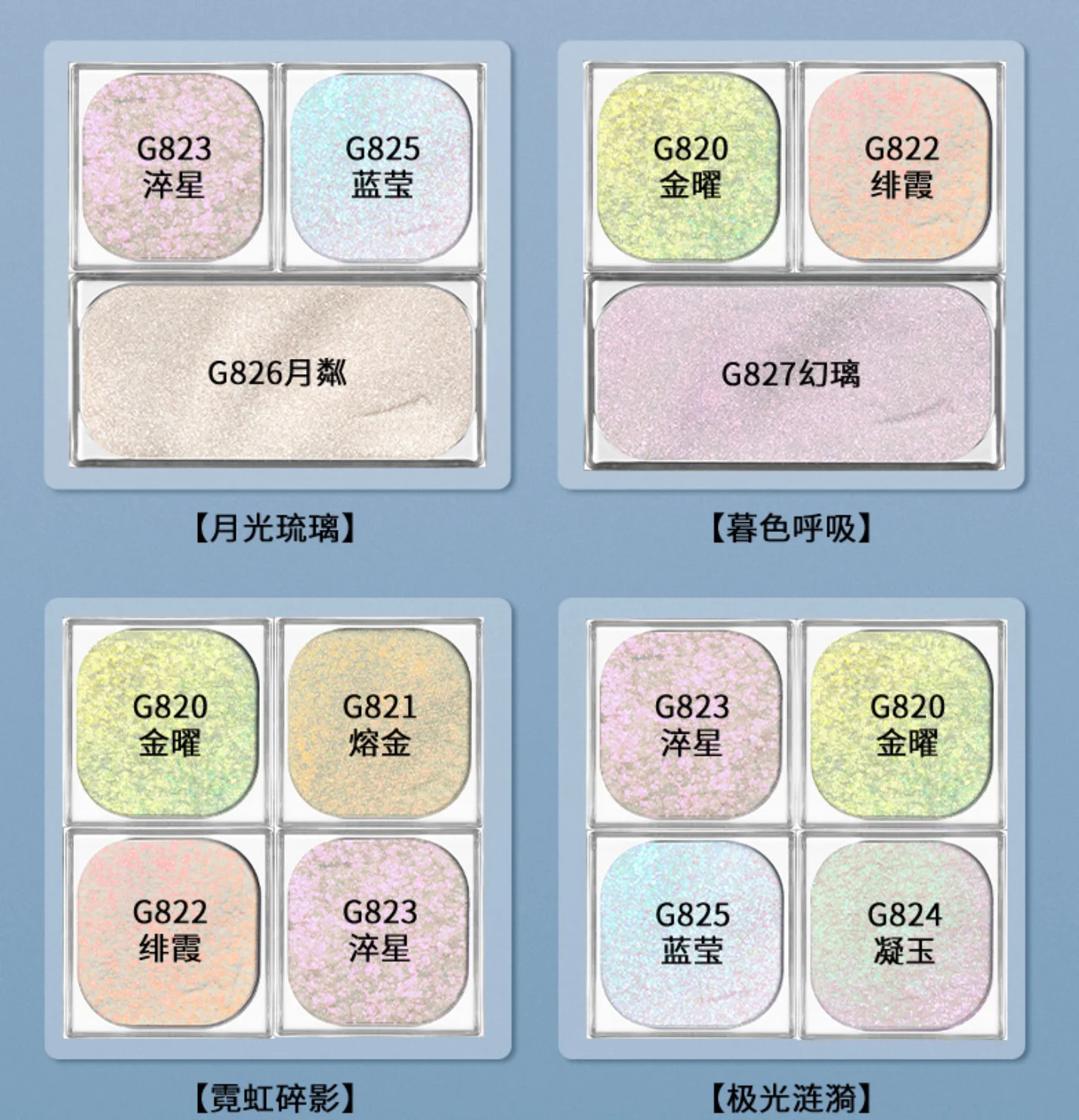 Qianyan Cheeryep Luminous Single Monochrome Cream Eyeshadow Play Makeup Highlight Highgloss portable Self Assembled Palette:Qianyan Cheeryep Luminous Single Monochrome Cream Eyeshadow Play Makeup Highlight Highgloss portable Self Assembled Palette