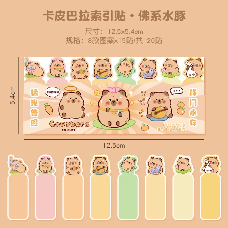 120pcs 만화 Capybara 색인 탭 자기 접착 페이지 마커 스티커 메모 파일 분류 플래그 게시 됨 플래너 스티커 선물