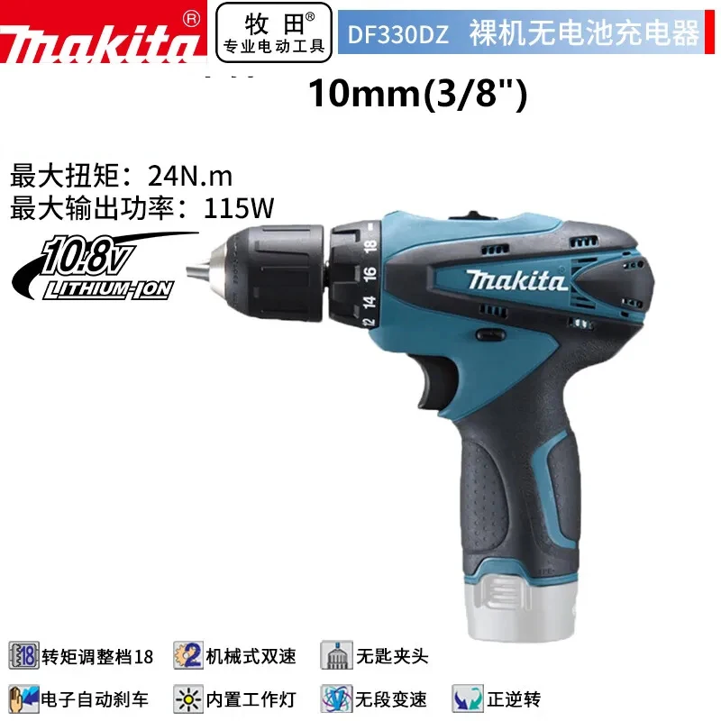 Makita DF330D 10.8V Cordless Driver Drill DF330DZ Rechargable Electric Drill Screwdriver 24/14N.m Home Improvement Body Only