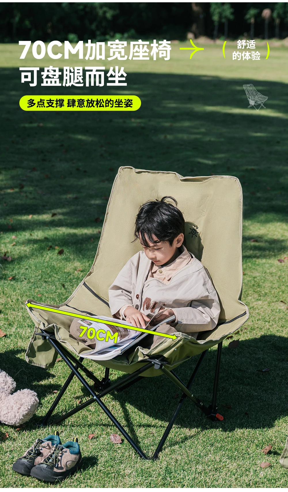 Autumn and Winter Outdoor Folding Portable Picnicking Convenient Moon Chair Foldable Beach Chair Comfortable Camping Chairs