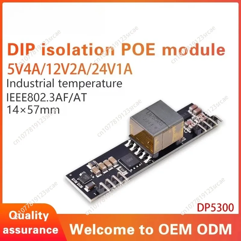 for SDAPO DP5312 DP5300-12V Factory Supply 12V 2A IEEE802.3af/at Standard PoE Module DIP without Rectifier Bridge