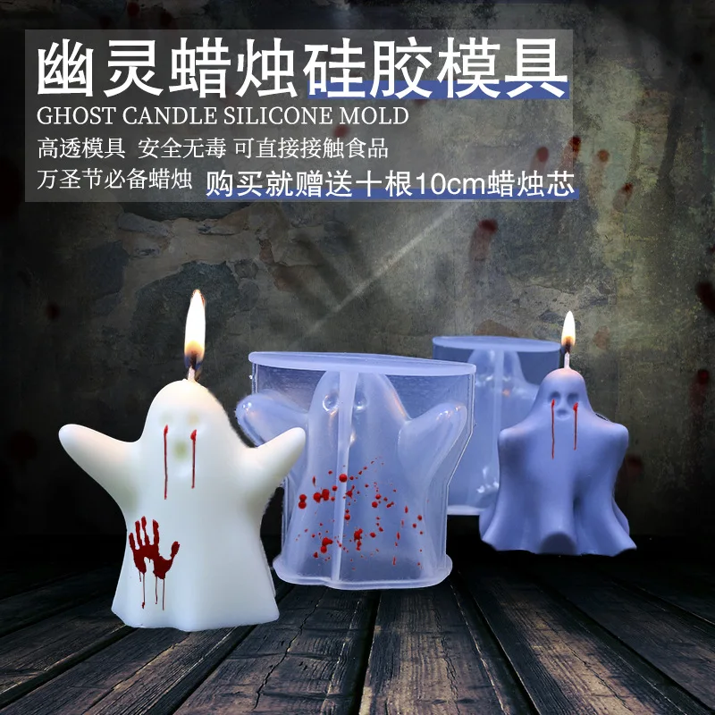 Ghost Halloween scented candle silicone mold DIY horror skull plaster candle sharpener irregular Silicone Baking