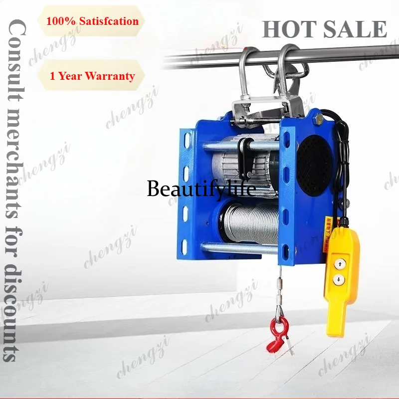 81 hoist 220V small wire rope remote control electric hoist 380V crane hoist