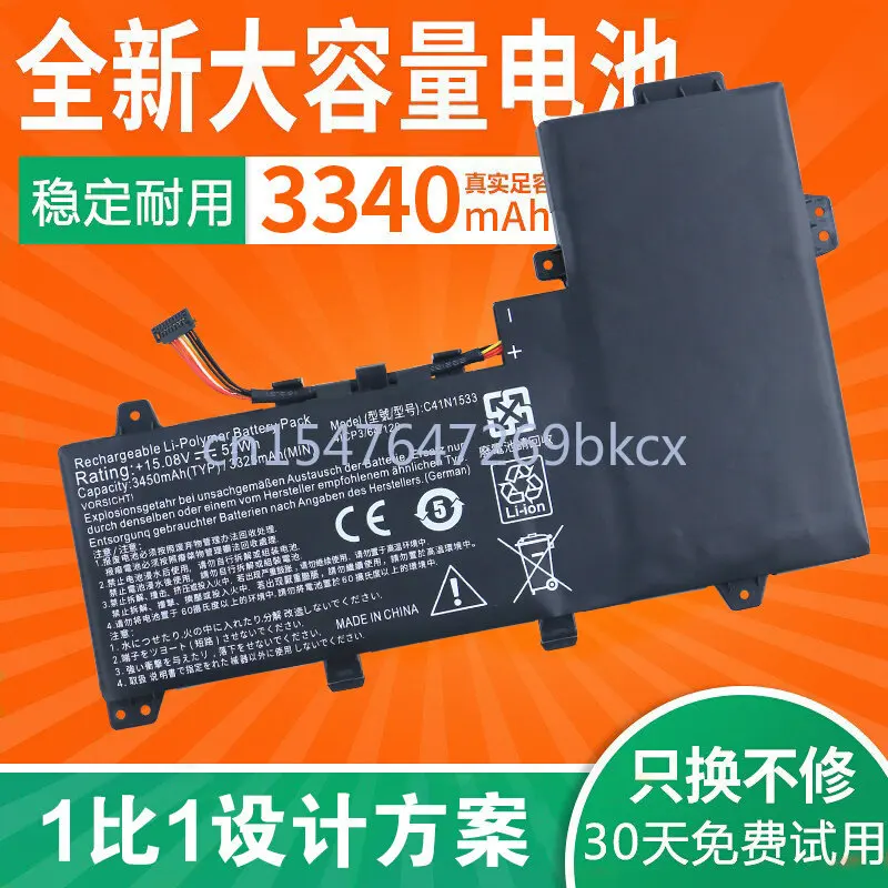 High-quality products for asus c41n1533 ux560uq ux560ux q534u laptop battery