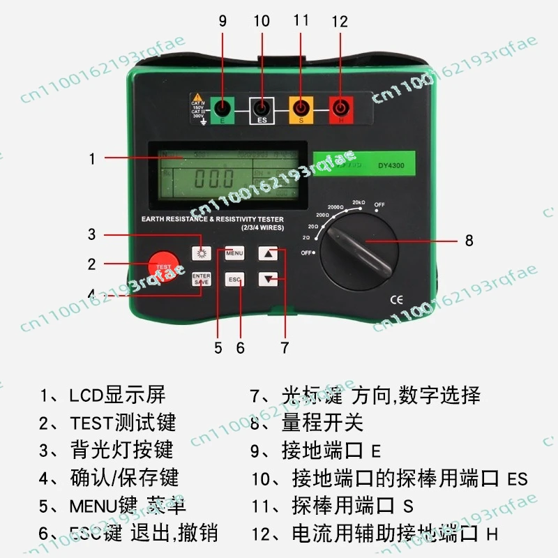 

DY4300 digital grounding resistance measures soil grounding rate 0.001-200KΩ