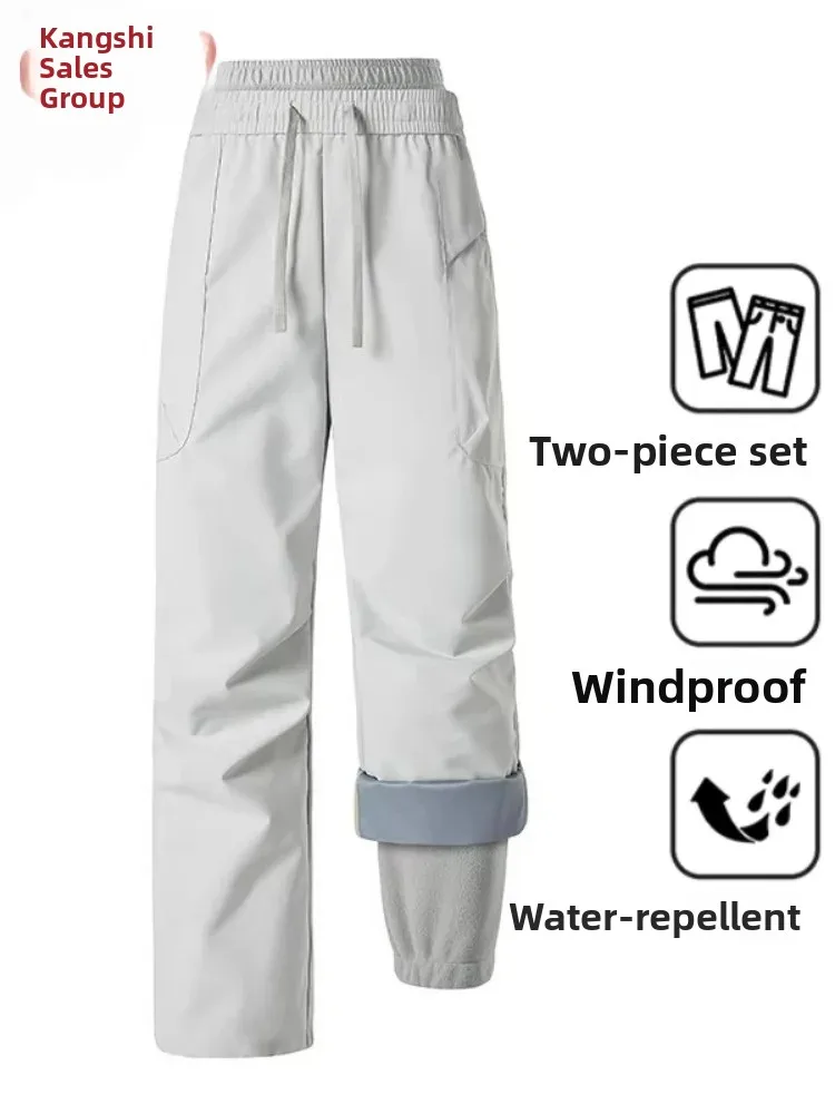 Three-in-One Fleece Lined Ski Pants Women's Winter Cold Proof Waterproof Hiking Trousers Outdoor Style Straight Leg Trousers
