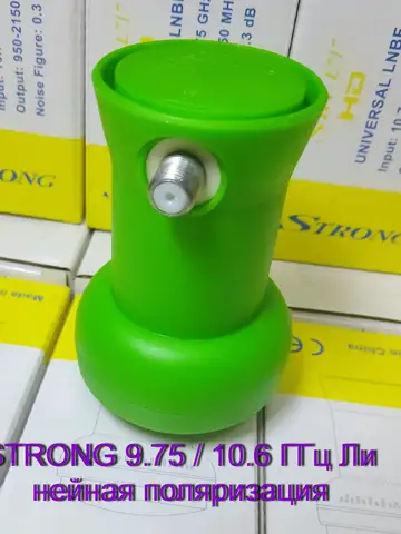 SR320-0.1dB  Best Signal digital HD Universal KU Band Single LNB waterproof High Gain Low noise LNB
