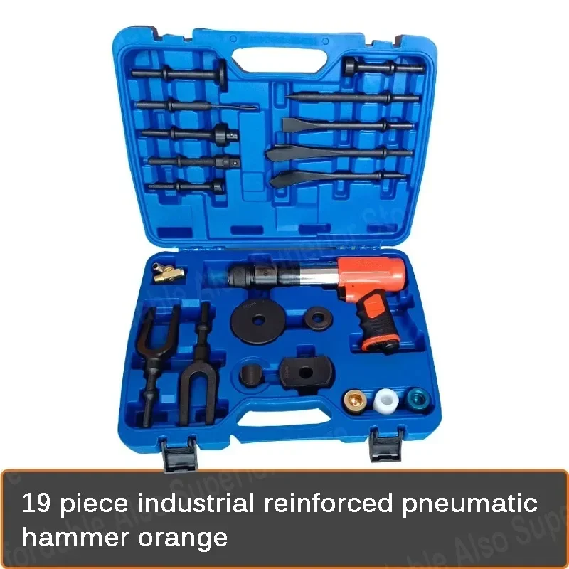 Multifunction Pneumatic Concrete Breaker Ball Joint Auto Repair Kit Remover Flat Chisel Flat Air Hammer Kit Pneumatic Breakaway