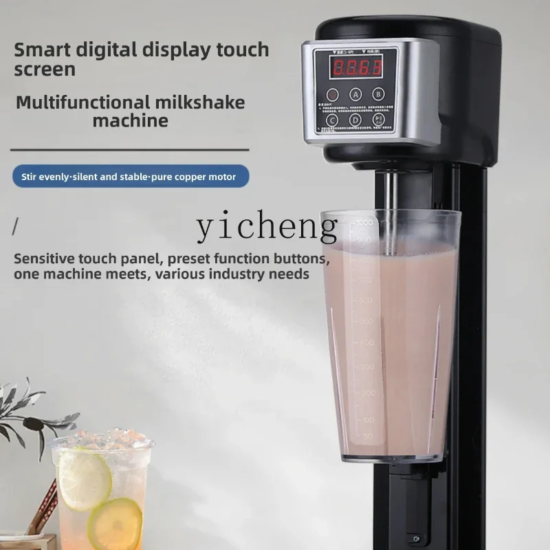 P30-Milkshake Machine Commercial Milk Tea Shop Multifunctional Milkshake Coffee Latte Blender Roasted Milk Silent Large Capacity