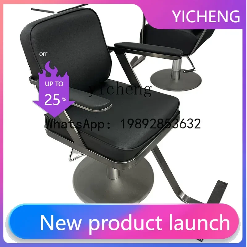 

Q3 hair salon chair hair salon special liftable rotating perm and dyeing area haircut seat