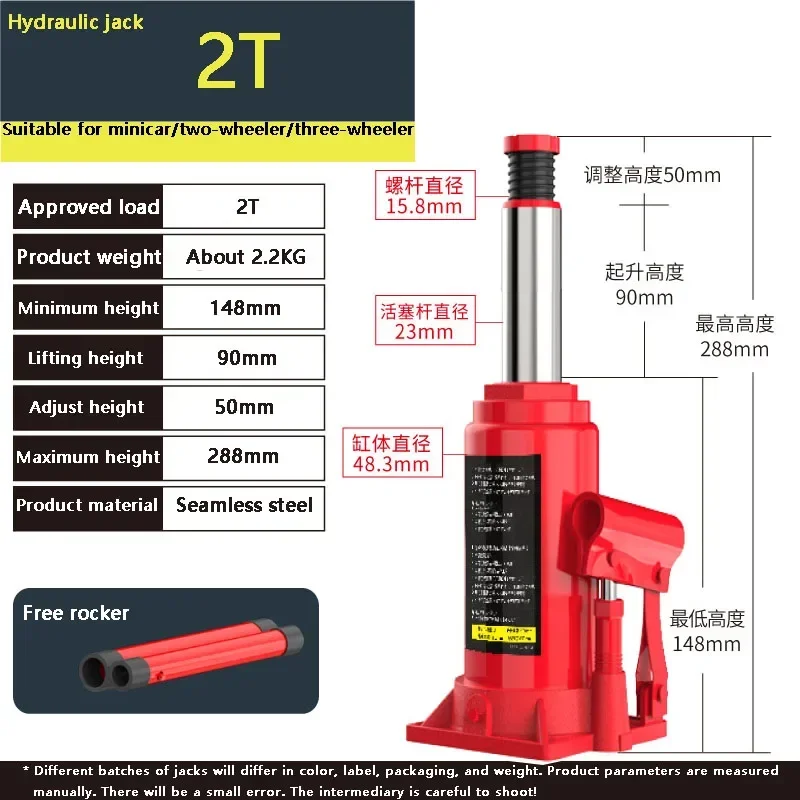 

2 Tons CARS Truck Sedan Hydraulic Vertical Jack High Quality Vehicle-Mounted A Hand Jack