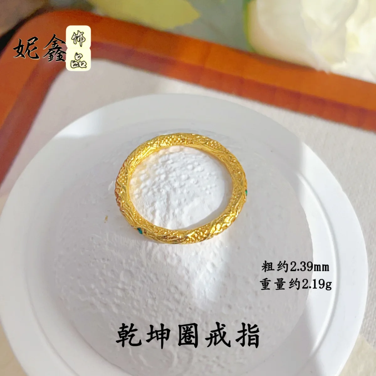 

Golden Hoop Plain Ring Women's 24K Gold AU999 - Gold golden cudgel plain ring, timeless value, daily delicate jewelry