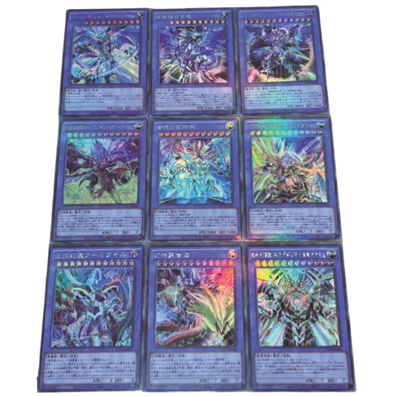 9Pcs/Set Yu Gi Oh Card Phantasms Egyptian God Dragonization Anime Game Characters Collection UTR Coarse Flash Cards DIY Toy Gift