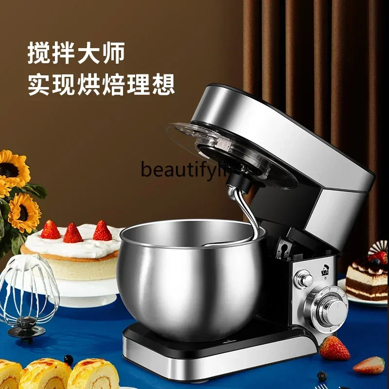 Chef Machine Household Small Automatic Kneading Machine Multifunctional Live Noodle Mixing Flour Metal Dough Mixing Machine