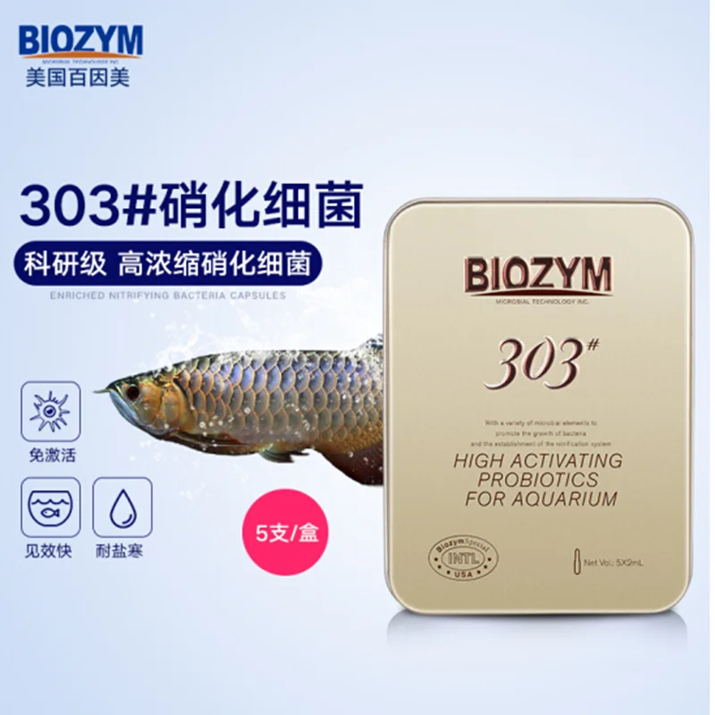 BIOZYM Nitrifying Bacteria Solution Aquarium Aquarium Purified Water Digestive Bacteria 303 Common to Fresh Sea Water