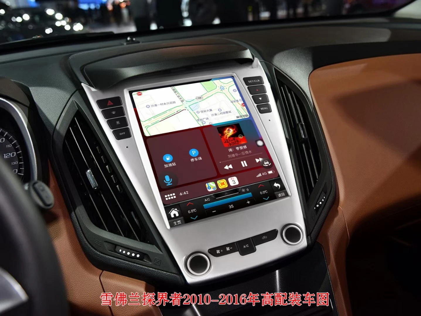 

Vertical Screen Automotive Multimedia Android For Chevrolet Equinox 2010 2011 2012 2013~2017 CAR GPS Navi Stereo Radio Head Unit