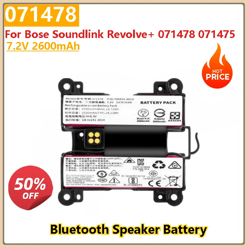 

071478 071475 7.2V 2600mAh Bluetooth Speaker Battery For Bose Soundlink Revolve+ High Quality
