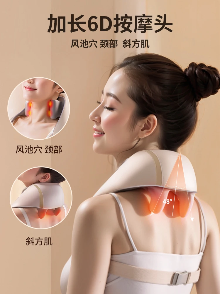 Cervical massager for the waist, shoulder, neck, trapezius muscle, neck, shoulder, and cervical spine massager