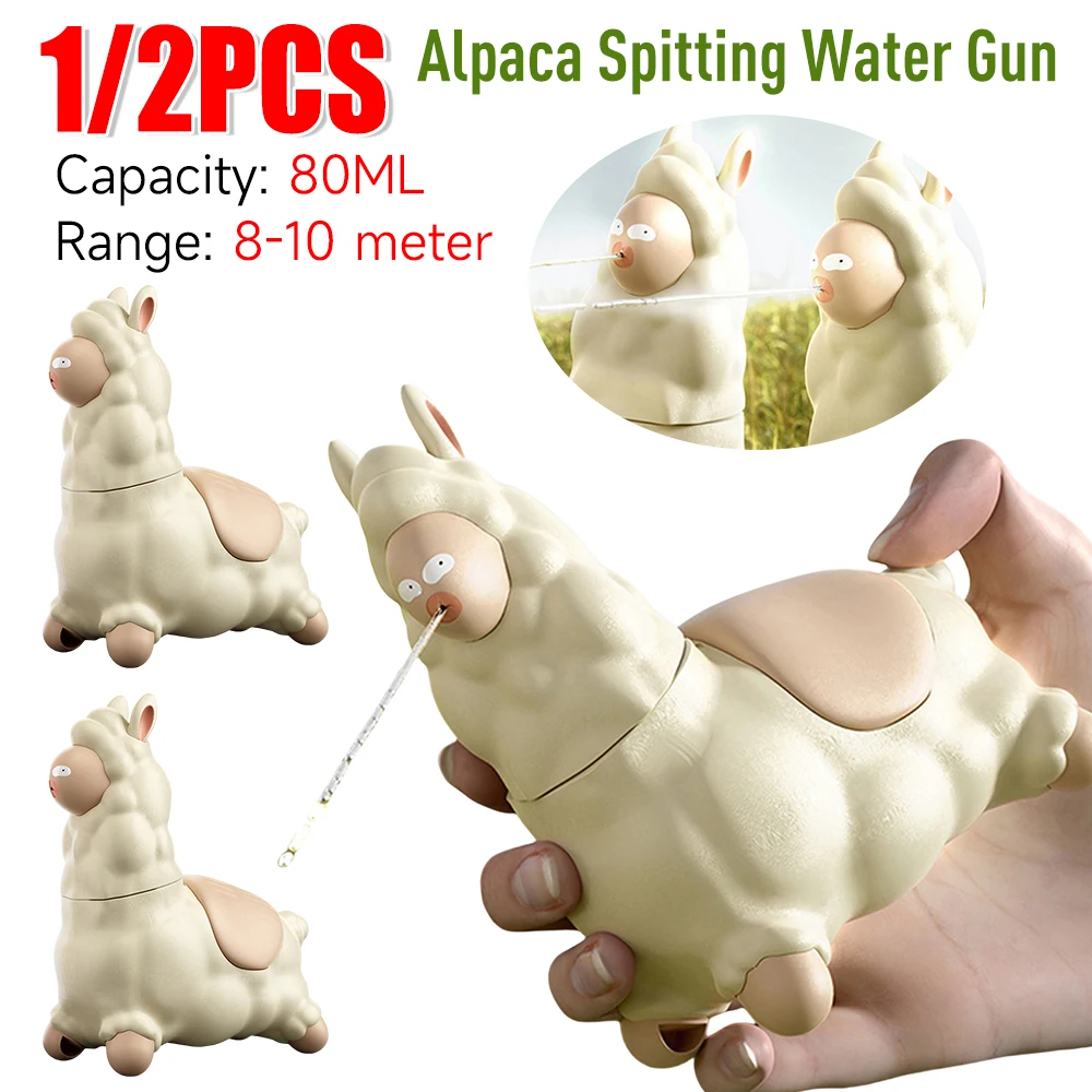 ปืนฉีดน้ำอัลปากาของเล่นเด็กมือถือสเปรย์น้ำต่อเนื่องสปริงเกลอร์กลางแจ้งชายหญิงสระว่ายน้ำสวนต่อสู้เกมของขวัญ