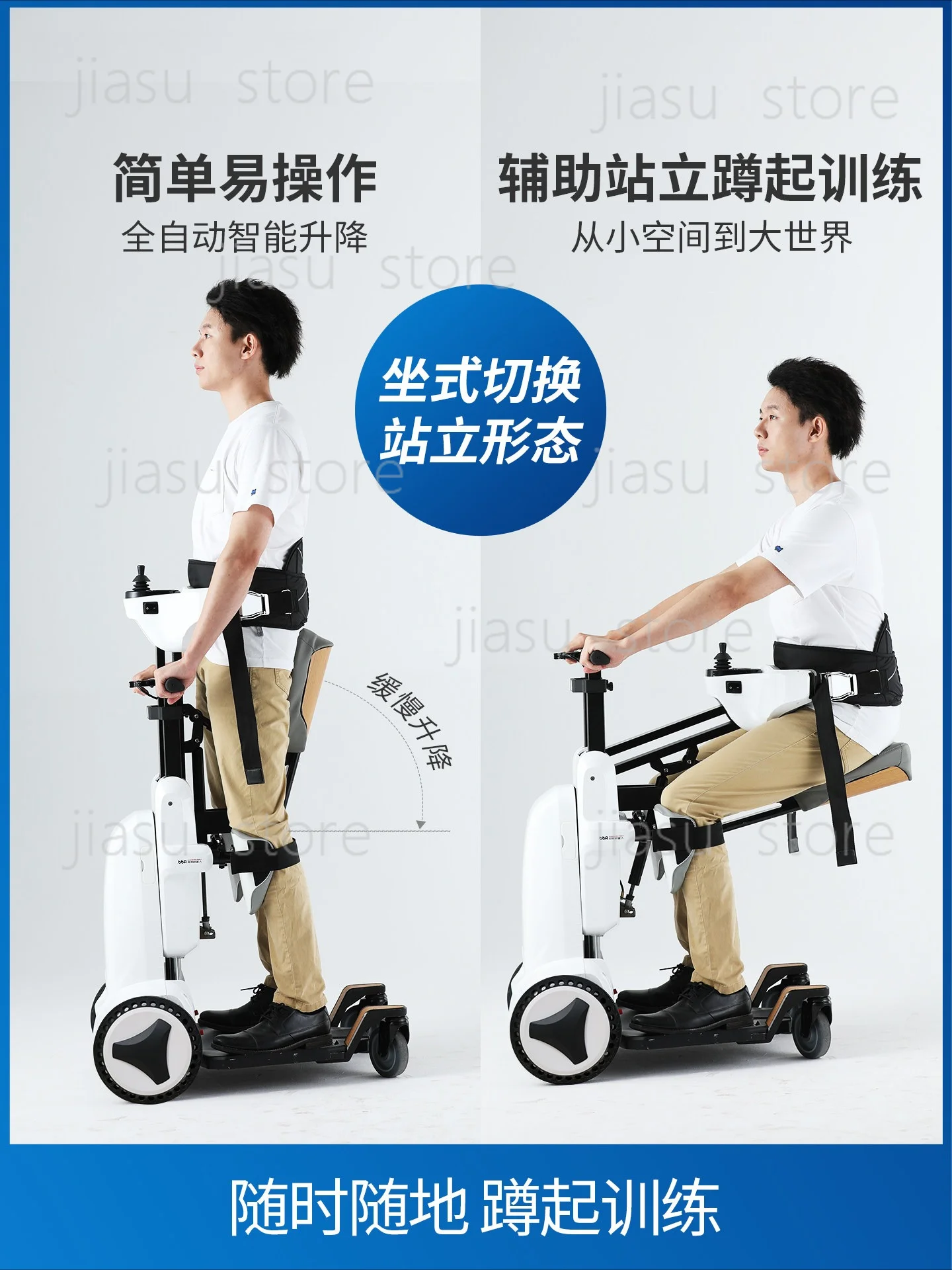Electric Transfer Lift Intelligent Standing Wheelchair for Disabled Seniors Paralysis Rehab Training