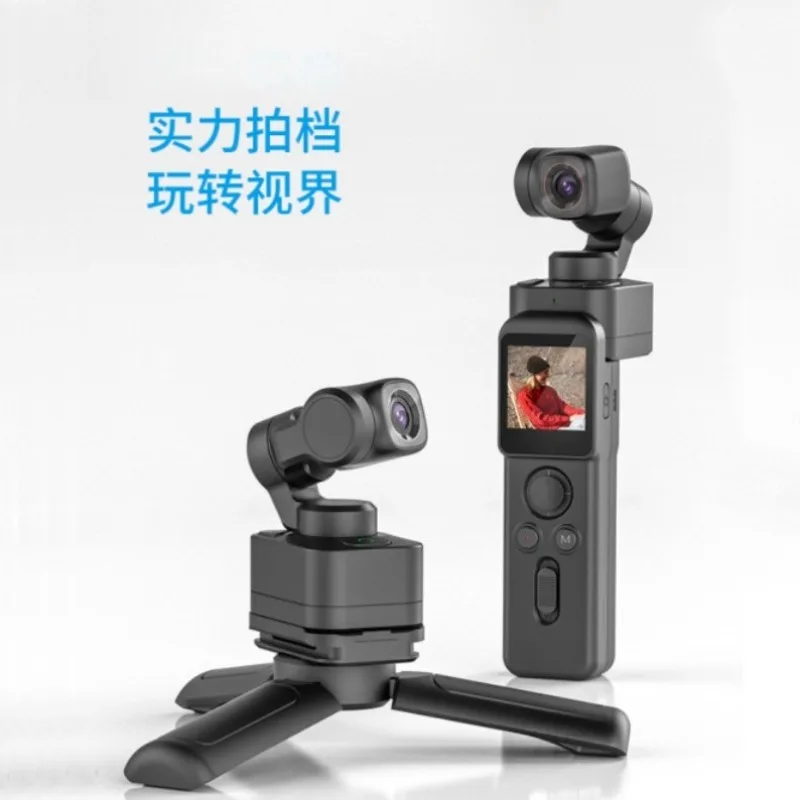 Split sports handheld cycling car vlog handheld camera stabilizer