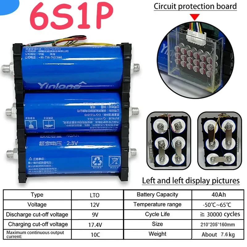 12V High Capacity 40AH 13.8V LTO 66160 Titanium Lithium Battery Pack Built-in BMS Car Audio Rechargeable Battery Solar Cell