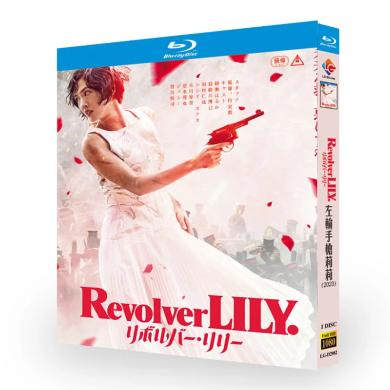 Revolver Lily Blu-R…