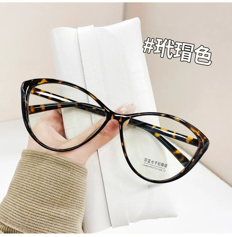 300pcs/lot Cat eyeglasses frame color-changing myopia glasses female high value ultra-light vegan anti-blue light sense of takin