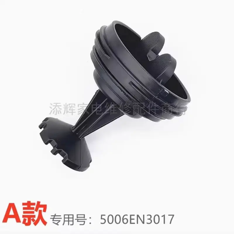 For LG washing machine 5006EN3017 5230EN3003 drain pump plug cover replacement