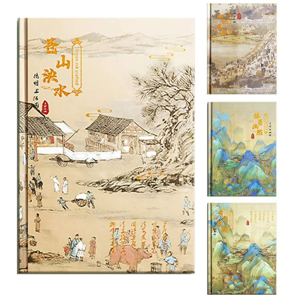 

Durable Chinese Art Style Composition Notebook Antique Watercolor Vintage Journal Gum Cover Hardcover Personal Diary Writing